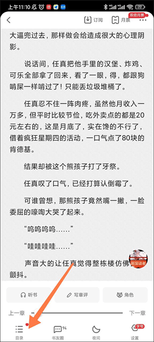 新起点网校_https://www.toolscha.com_学习办公_第2张