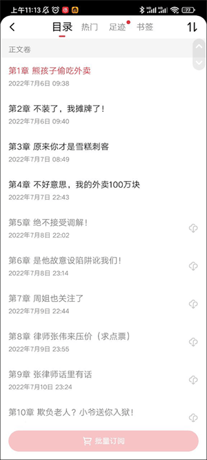 新起点网校_https://www.toolscha.com_学习办公_第3张