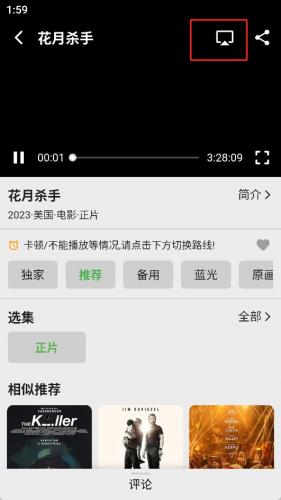 乐看好剧_影音播放_第2张_吐司下载站 乐看好剧_https://www.toolscha.com_影音播放_第2张