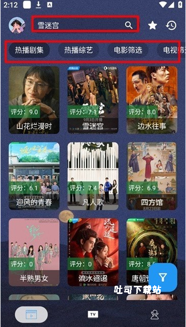 摸鱼4kplus_https://www.toolscha.com_影音播放_第1张