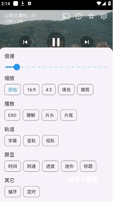 摸鱼4kplus_https://www.toolscha.com_影音播放_第3张
