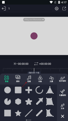 am剪辑软件中文版_https://www.toolscha.com_摄影图像_第2张