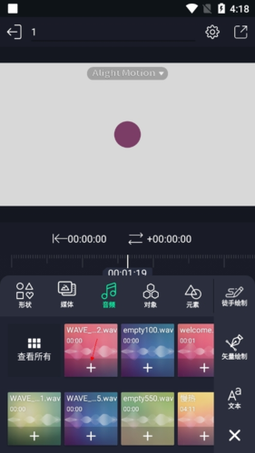 am剪辑软件中文版_https://www.toolscha.com_摄影图像_第3张