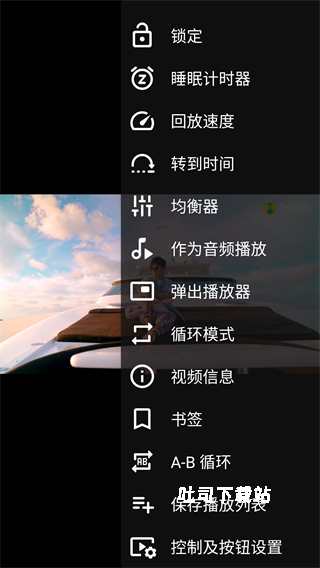 VLC万能视频格式播放器_https://www.toolscha.com_影音播放_第5张