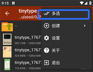 zarchiver pro_系统工具_第2张_吐司下载站 zarchiver pro_https://www.toolscha.com_系统工具_第2张