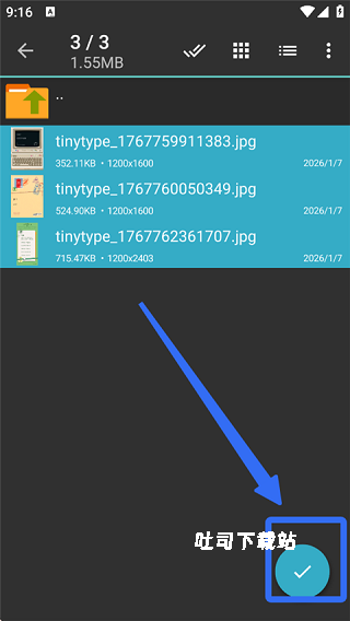 zarchiver pro_系统工具_第3张_吐司下载站 zarchiver pro_https://www.toolscha.com_系统工具_第3张