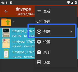 zarchiver pro_系统工具_第4张_吐司下载站 zarchiver pro_https://www.toolscha.com_系统工具_第4张