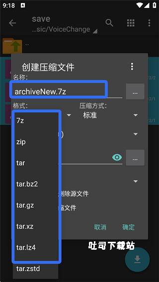 zarchiver pro_系统工具_第6张_吐司下载站 zarchiver pro_https://www.toolscha.com_系统工具_第6张