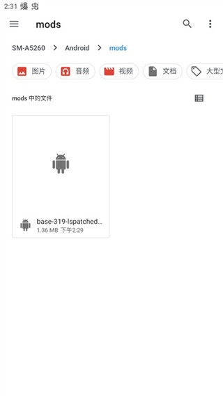lspatch免root版_系统工具_第8张_吐司下载站 lspatch免root版_https://www.toolscha.com_系统工具_第8张