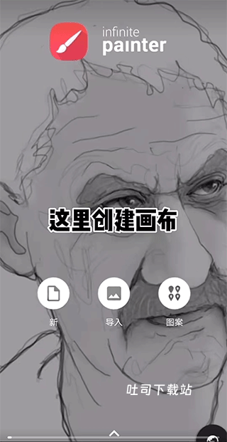 aipainter_https://www.toolscha.com_系统工具_第1张
