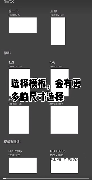 aipainter_https://www.toolscha.com_系统工具_第3张