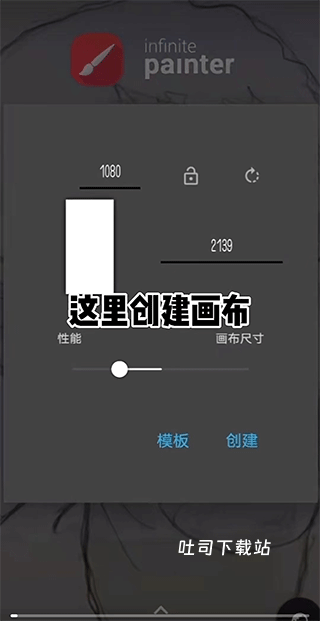 aipainter_https://www.toolscha.com_系统工具_第2张