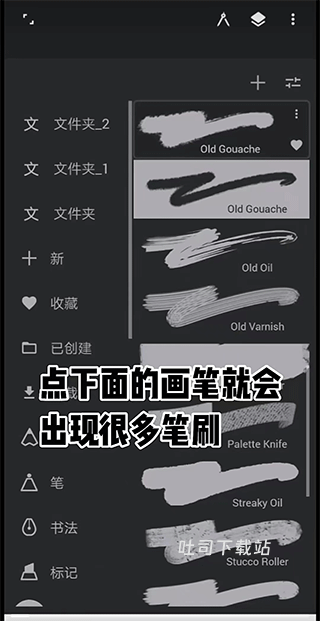 aipainter_https://www.toolscha.com_系统工具_第4张