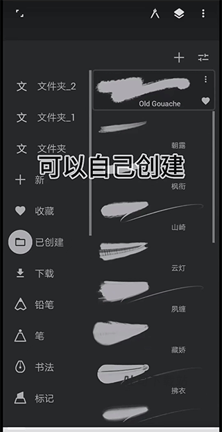 aipainter_https://www.toolscha.com_系统工具_第5张