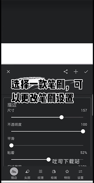aipainter_https://www.toolscha.com_系统工具_第7张