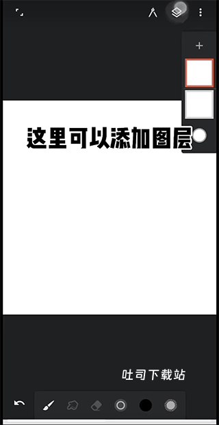 aipainter_https://www.toolscha.com_系统工具_第8张