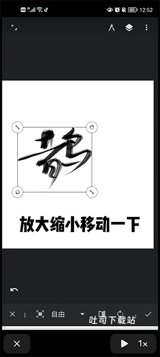 aipainter_https://www.toolscha.com_系统工具_第10张
