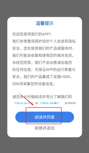 中医宝典在线学习平台_https://www.toolscha.com_学习办公_第1张