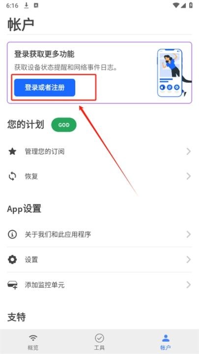 fingpro中文破解版_系统工具_第1张_吐司下载站 fingpro中文破解版_https://www.toolscha.com_系统工具_第1张
