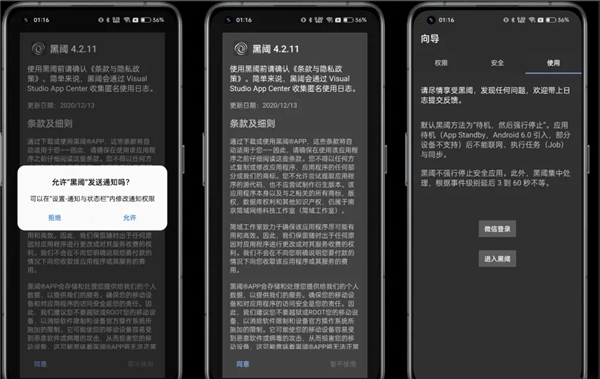 骁龙工具箱免root_系统工具_第1张_吐司下载站 骁龙工具箱免root_https://www.toolscha.com_系统工具_第1张