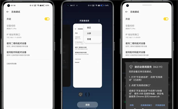 骁龙工具箱免root_系统工具_第3张_吐司下载站 骁龙工具箱免root_https://www.toolscha.com_系统工具_第3张