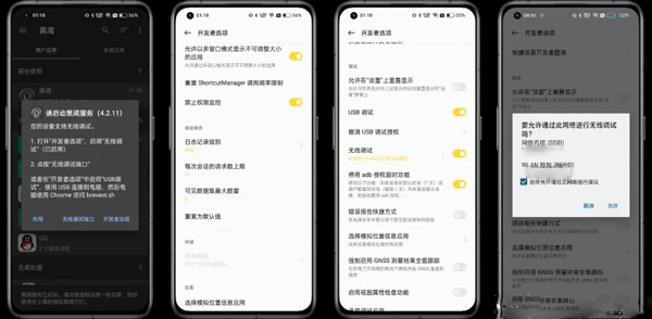 骁龙工具箱免root_系统工具_第2张_吐司下载站 骁龙工具箱免root_https://www.toolscha.com_系统工具_第2张