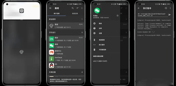 骁龙工具箱免root_系统工具_第5张_吐司下载站 骁龙工具箱免root_https://www.toolscha.com_系统工具_第5张
