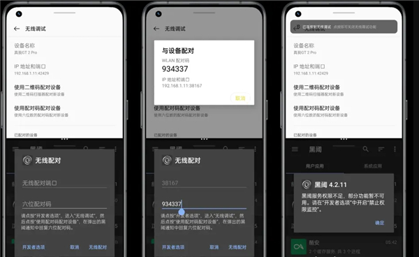 骁龙工具箱免root_系统工具_第4张_吐司下载站 骁龙工具箱免root_https://www.toolscha.com_系统工具_第4张