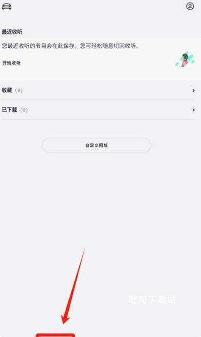 tuneinradio国际版_https://www.toolscha.com_影音播放_第2张