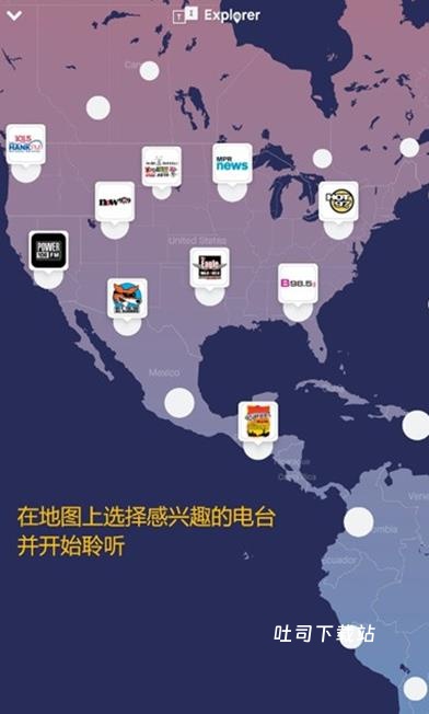 tuneinradio国际版_https://www.toolscha.com_影音播放_第3张