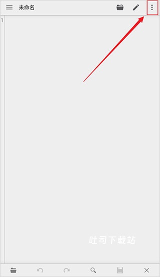 quickedit去广告版_https://www.toolscha.com_系统工具_第1张