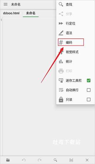 quickedit去广告版_https://www.toolscha.com_系统工具_第2张
