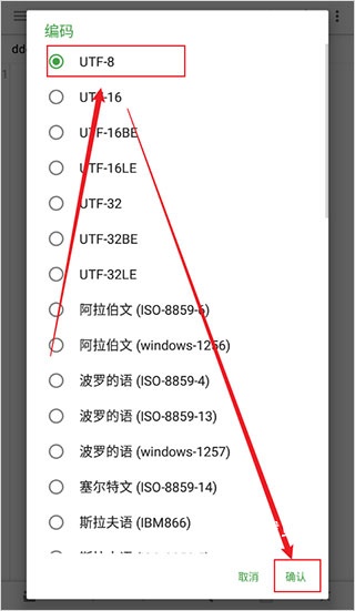 quickedit去广告版_https://www.toolscha.com_系统工具_第3张