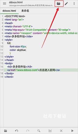 quickedit去广告版_https://www.toolscha.com_系统工具_第5张