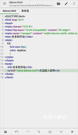 quickedit去广告版_https://www.toolscha.com_系统工具_第4张
