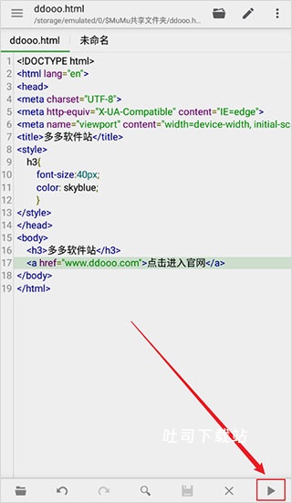 quickedit去广告版_https://www.toolscha.com_系统工具_第7张