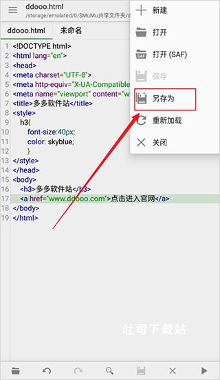 quickedit去广告版_https://www.toolscha.com_系统工具_第6张