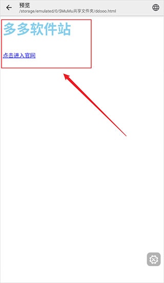 quickedit去广告版_https://www.toolscha.com_系统工具_第8张