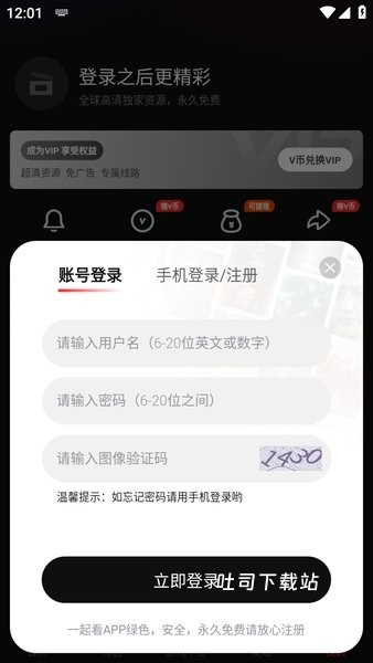 一起看影视大全_https://www.toolscha.com_影音播放_第1张