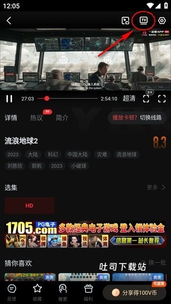 一起看影视大全_https://www.toolscha.com_影音播放_第2张
