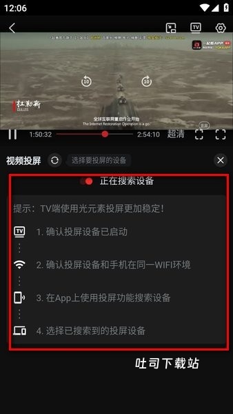 一起看影视大全_https://www.toolscha.com_影音播放_第3张
