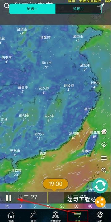 实况卫星地图_便捷生活_第3张_吐司下载站 实况卫星地图_https://www.toolscha.com_便捷生活_第3张