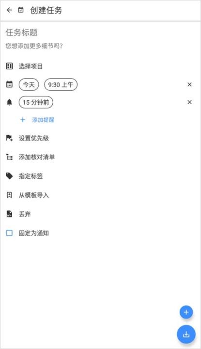 taskito_系统工具_第2张_吐司下载站 taskito_https://www.toolscha.com_系统工具_第2张