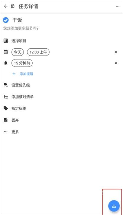 taskito_系统工具_第5张_吐司下载站 taskito_https://www.toolscha.com_系统工具_第5张