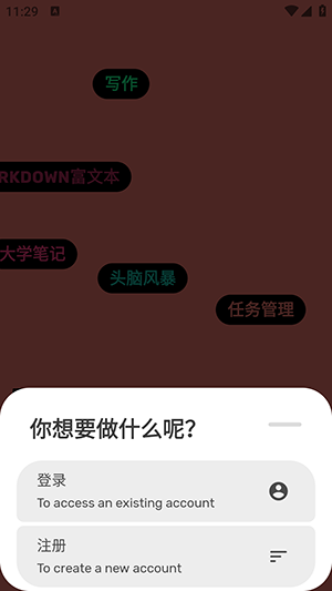 bundled notes免费版_https://www.toolscha.com_学习办公_第2张