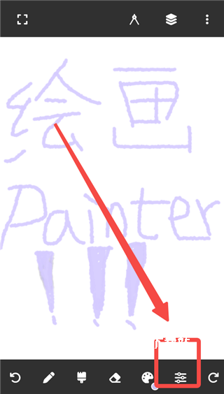 painter会员版_系统工具_第1张_吐司下载站 painter会员版_https://www.toolscha.com_系统工具_第1张