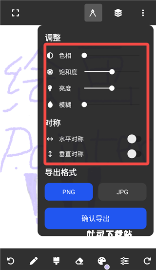 painter会员版_系统工具_第6张_吐司下载站 painter会员版_https://www.toolscha.com_系统工具_第6张