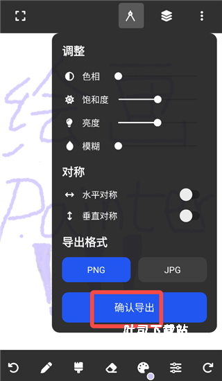 painter会员版_系统工具_第7张_吐司下载站 painter会员版_https://www.toolscha.com_系统工具_第7张