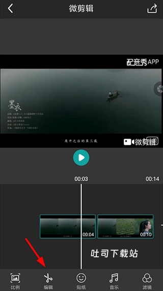 微剪辑_https://www.toolscha.com_摄影图像_第2张