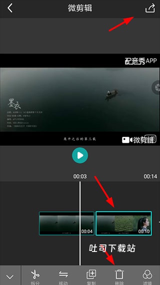 微剪辑_https://www.toolscha.com_摄影图像_第3张